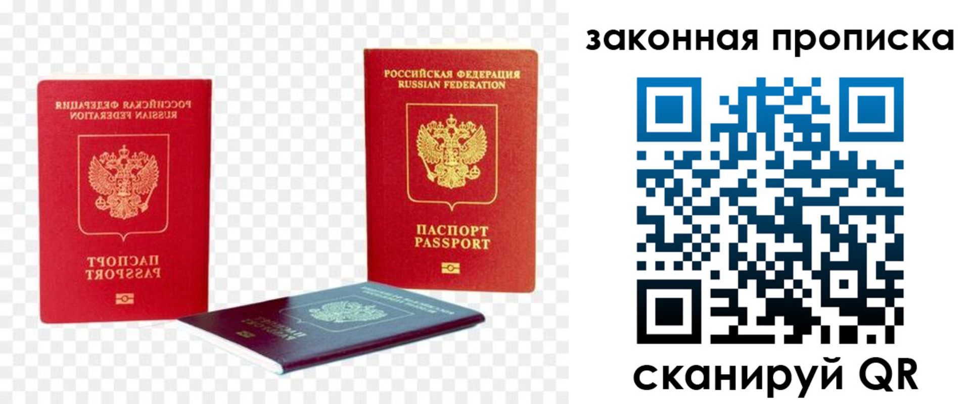 миграционный учет в Каргополе