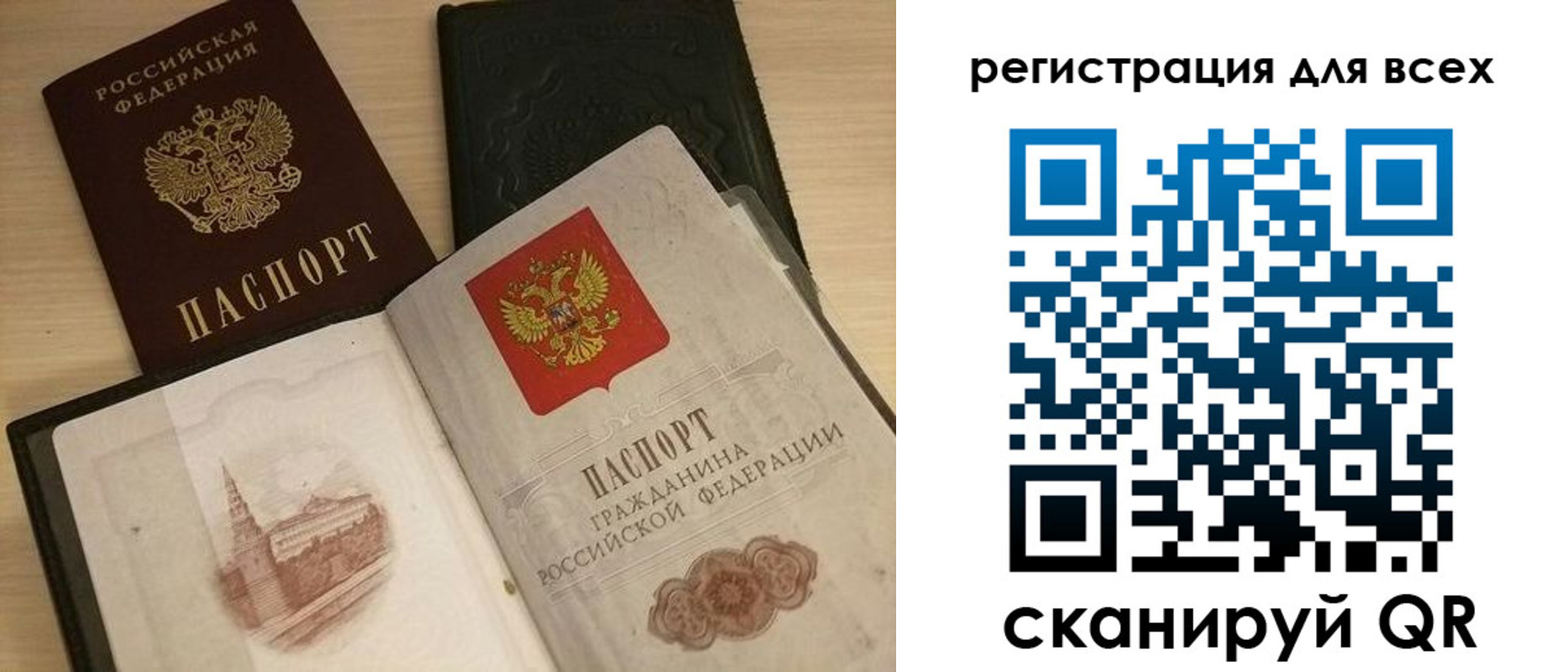 прописка регистрация в Каргополе