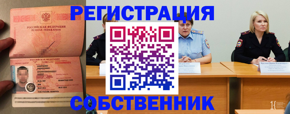 пропишу в квартире в Каргополе