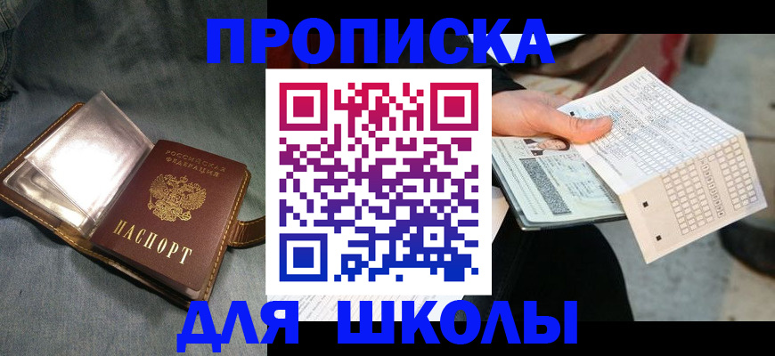 временная регистрация надежно в Каргополе