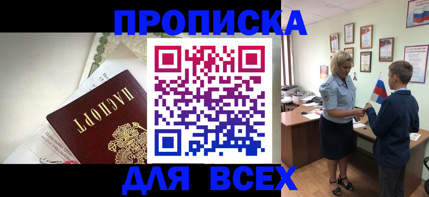 форма 3 в Каргополе